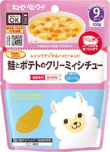 9ヵ月頃から | 商品情報 | キユーピー ベビーフード・幼児食