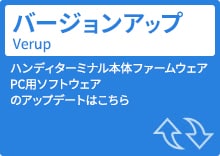 BT/DXシリーズ ユーザーサポート | キーエンス