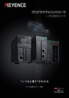 高速カウンタユニット - KV-SSC02 | キーエンス