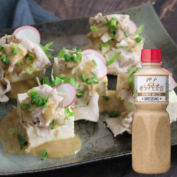 神戸サラダ壱番館 粗挽き金ごまドレッシング 500mL｜ケンコー