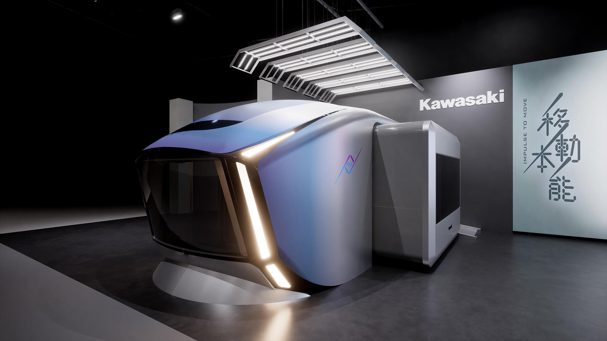 大阪・関西万博で未来の公共交通システム「ALICE SYSTEM」を披露