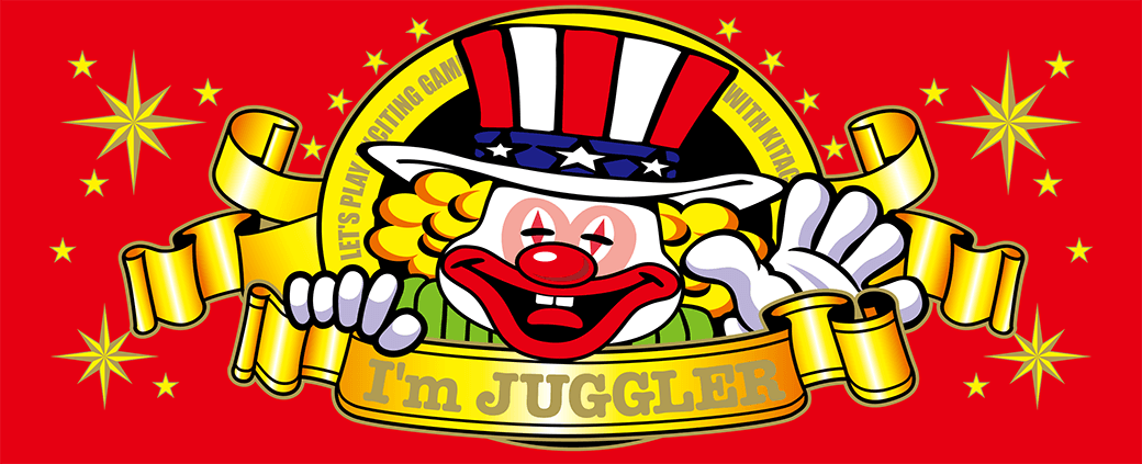 ネオアイムジャグラーEX｜パチスロ製品情報｜株式会社北電子