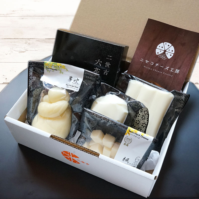 ニ世古カチョカバロチーズセットA【ニセコチーズ工房】 - 北海道発見