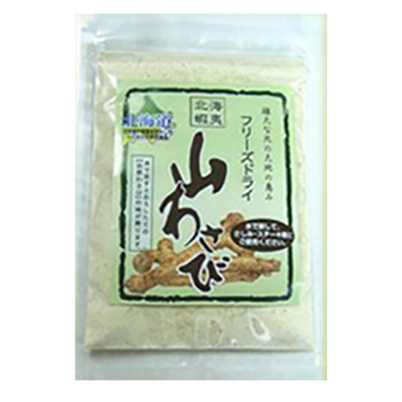 フリーズドライ 山わさび 18g【TKSタングロン】 - 北海道発見市場