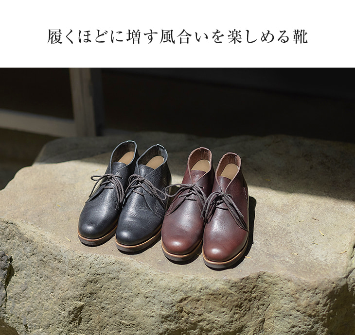 No.7722 吉野チャッカ メンズ たつの蝋引きレザー | 革靴製造・ヒール