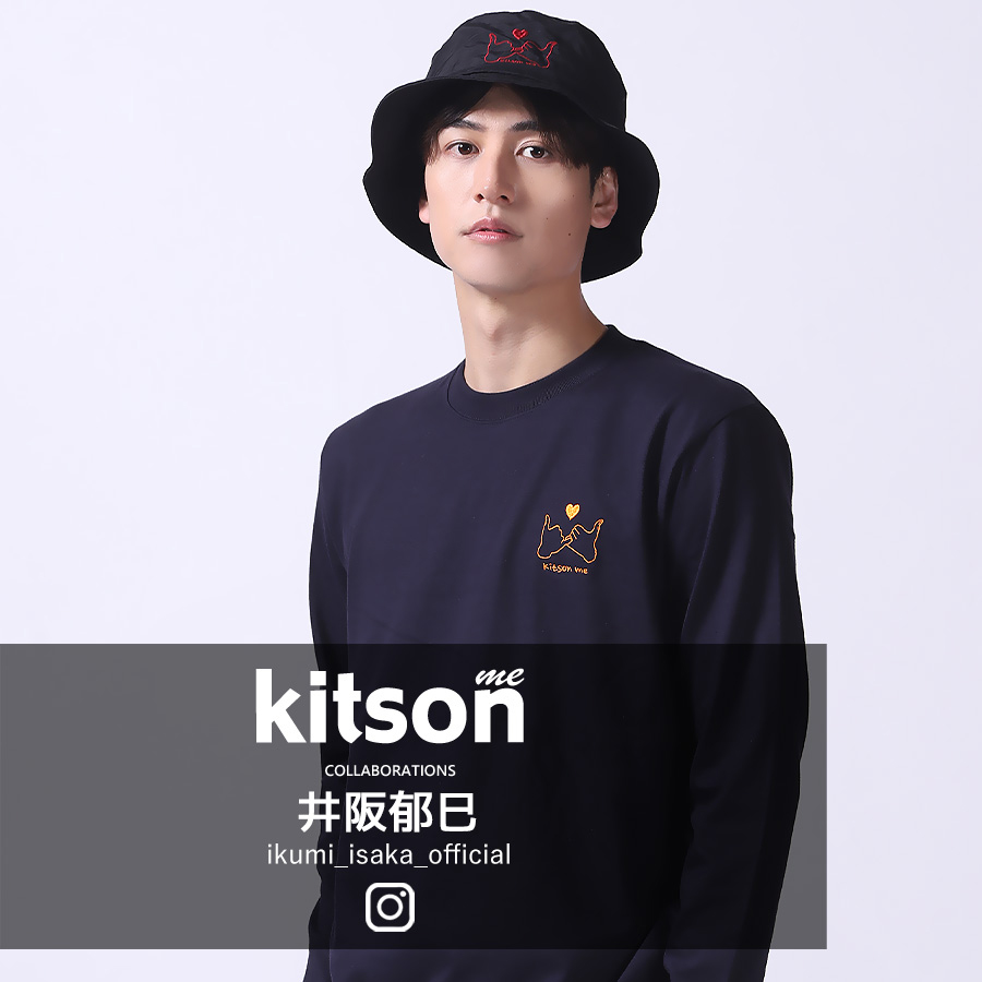 井阪郁巳 × Kitson me コラボバケットハット