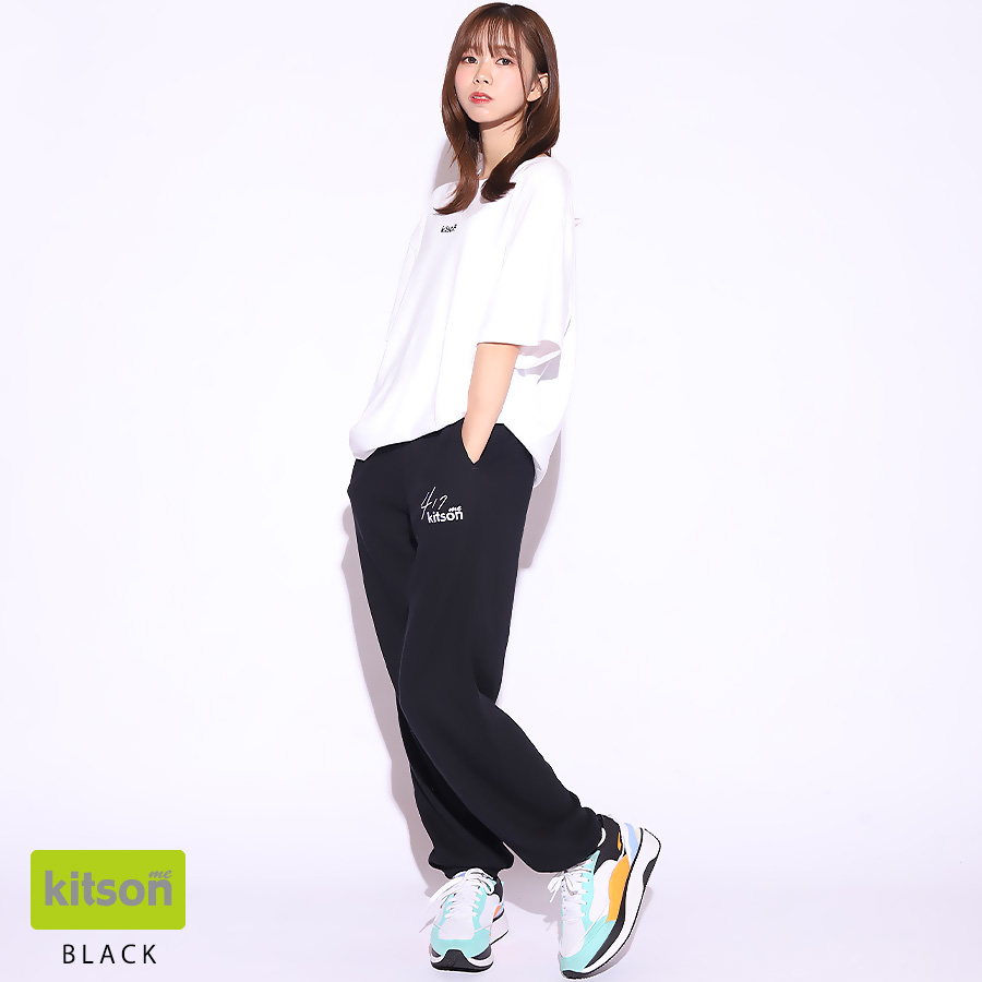 椎名桜月 × Kitson me コラボスウェットパンツ