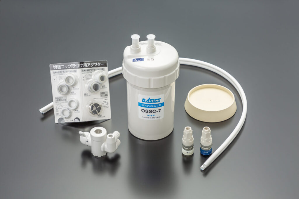 浄水器 家庭用オアシックス OSS-T7 | キッツマイクロフィルター