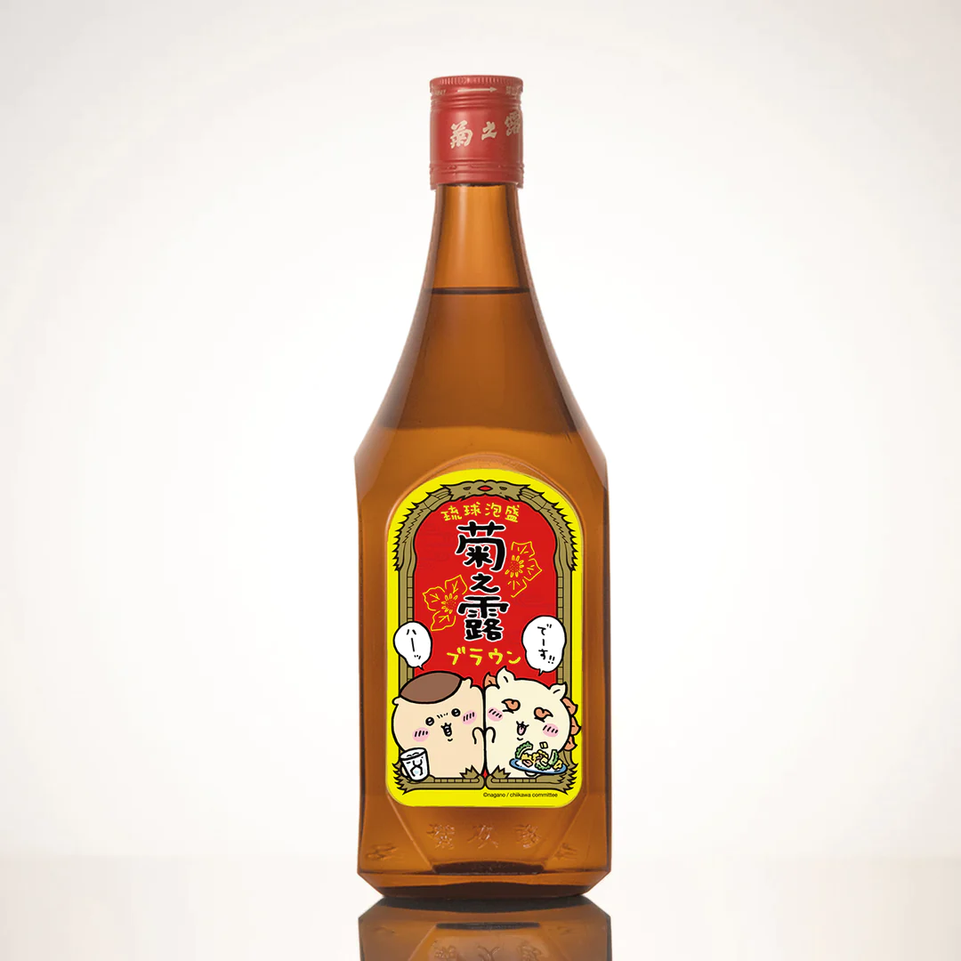 菊之露ブラウン ちいかわコラボボトル」発売！予約販売開始