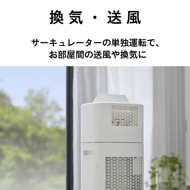 アイリスオーヤマ 除湿機 サーキュレーター衣類乾燥除湿機 デシカント