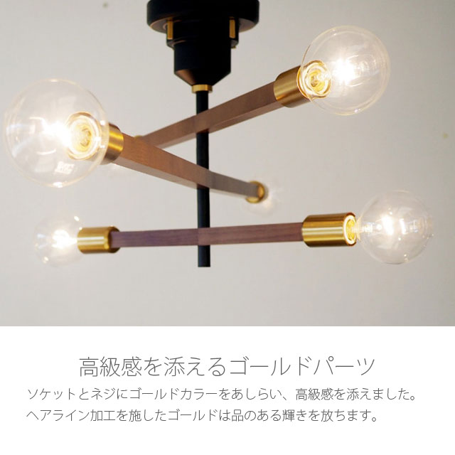 ポイント10倍】インターフォルム 天井照明 Astre baum アストルバウム