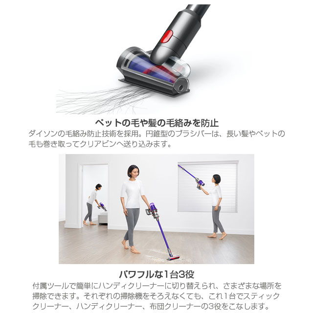 Dyson コードレススティッククリーナー Digital Slim Fluffy SV18FFH