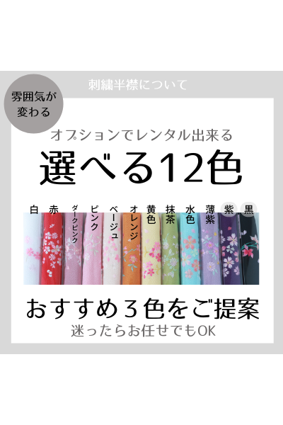 正絹・振袖レンタル【姉妹・友人向け】140084 和つう 白地 紗綾形 しだれ桜