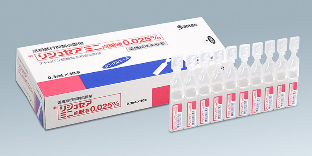 マイオピンの取り扱い終了について | 三郷中央きむら眼科