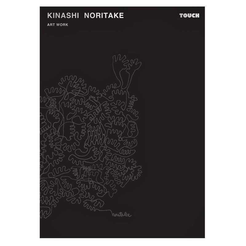 木梨憲武展 公式ホームページ ｜ 見どころやチケット情報など