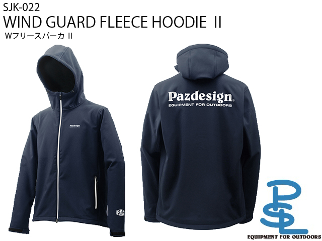 パズデザイン ウィンドガードフリースパーカII(SJK-022) 【シーバス
