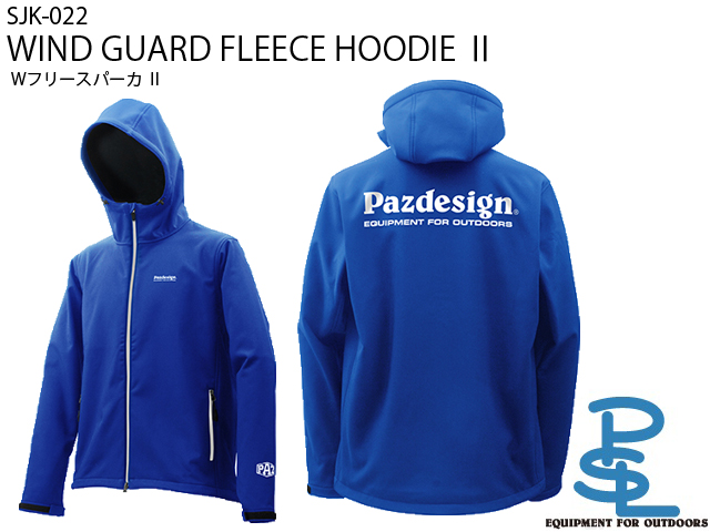 パズデザイン ウィンドガードフリースパーカII(SJK-022) 【シーバス