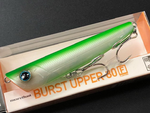 satoさん専用 レトロなダイニングに☆バカラ バンブー ソルト ペッパー