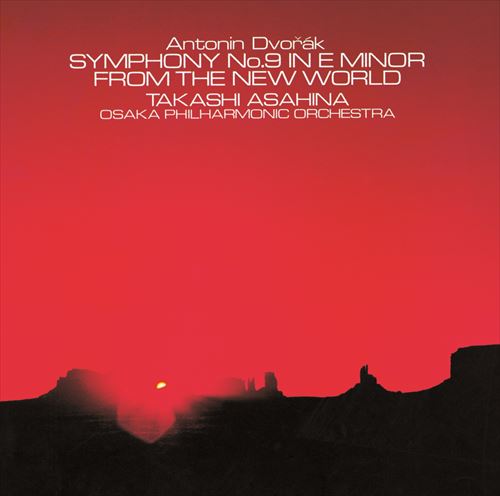ドヴォルザーク:交響曲第9番「新世界から」【限定生産】 その他