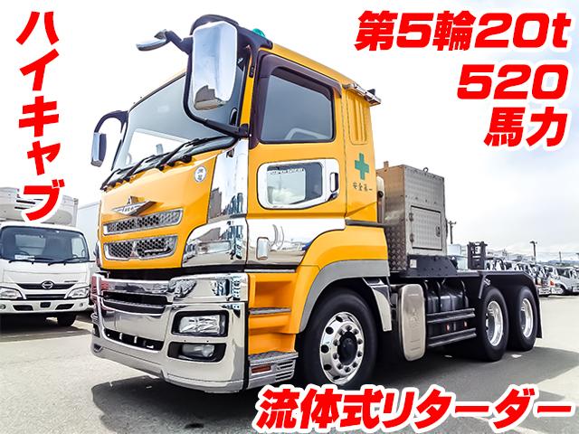 H29/7 三菱ふそう スーパーグレート トレーラーヘッド QKG-FV60VJR詳細