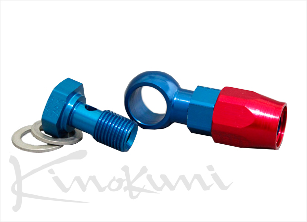 キノクニ ： キャブレター フューエルライン オプション バンジョー