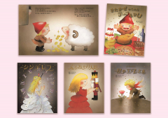 ほしのぎんか (大人になっても忘れたくない いもとようこ世界の名作