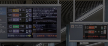 時刻表 | 近畿日本鉄道