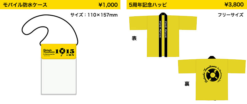浪川大輔 Kiramune Presents Daisuke Namikawa 5th Anniversary Live