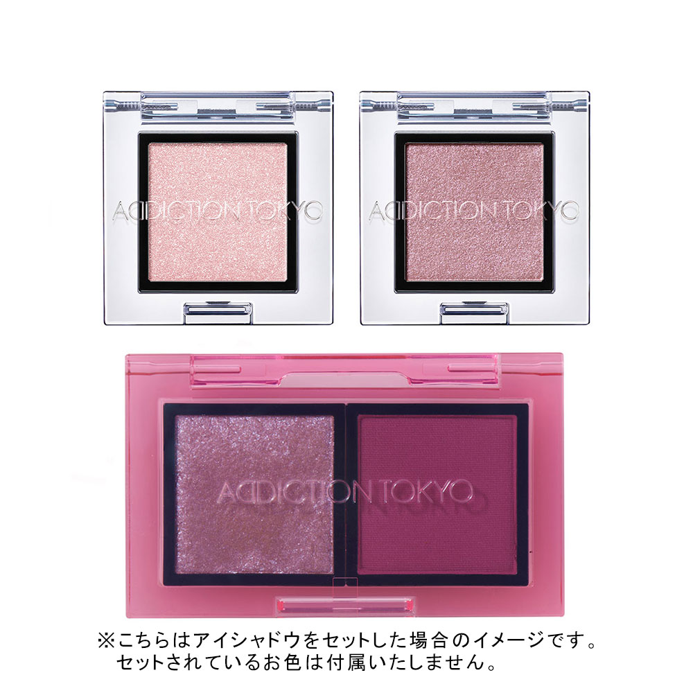 アディクション ザ アイシャドウセット｜キレイエ
