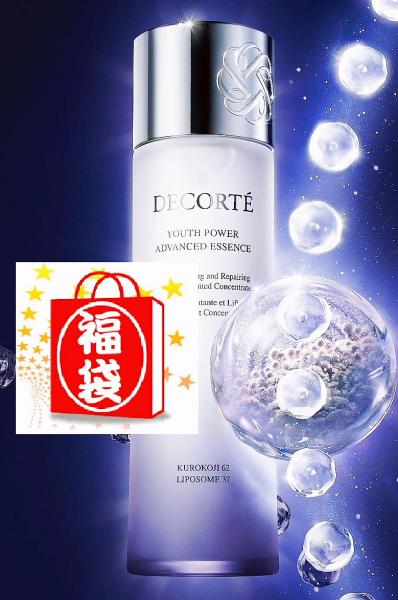 コスメデコルテ ユース パワー エッセンス ローション｜紹介記事｜キレイエ