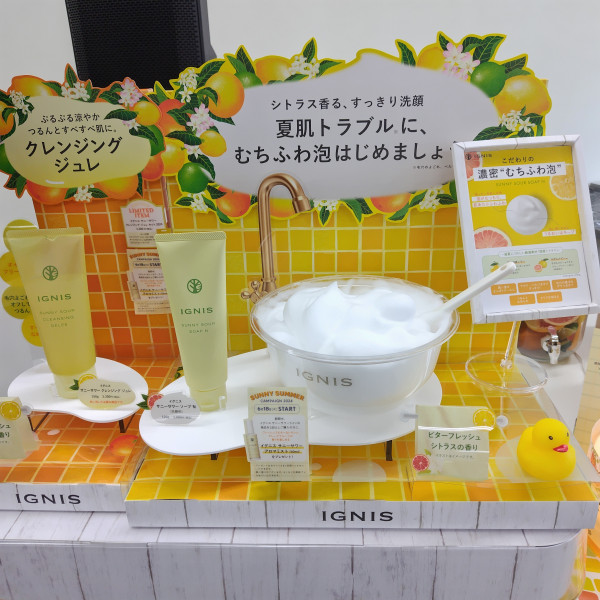 イグニス サニーサワー ソープ N｜紹介記事｜キレイエ