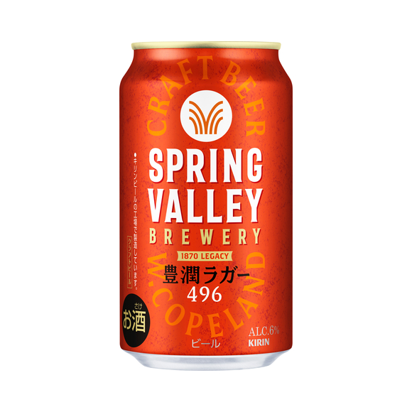 SPRING VALLEY BREWERY 豊潤ラガー 496 350ml 缶｜商品・品質情報（お