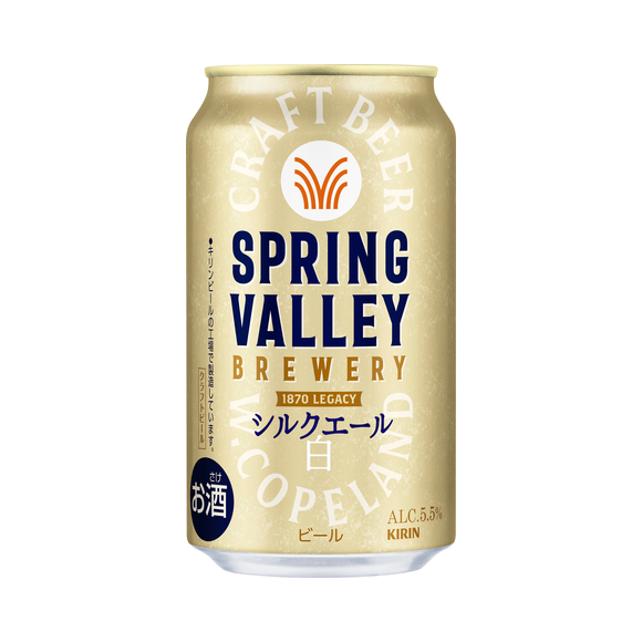 クラフトビール｜お酒｜キリン