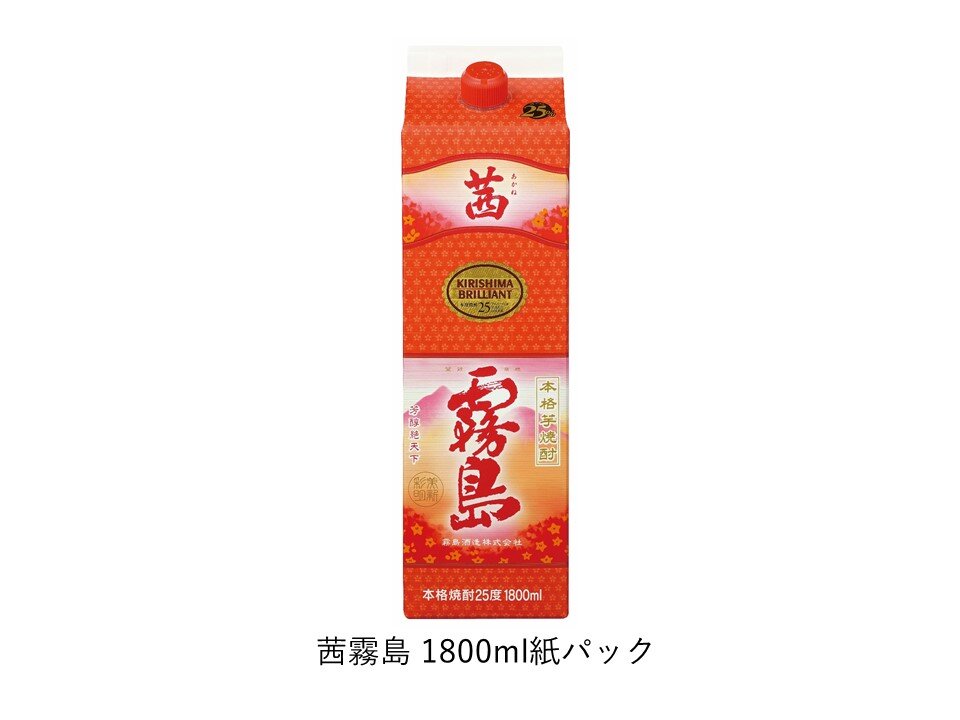 茜霧島』1800ml紙パック新発売！ | 新着情報 | 霧島酒造株式会社