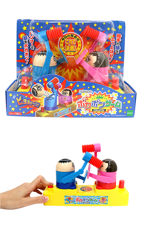 エポック社のポカポンゲーム EPCZG05495