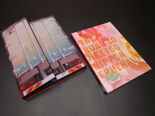 神奈川県川崎図書館 「すごい社史_04」 | 神奈川県立の図書館