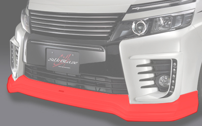 Silk Blaze【シルクブレイズ】- ヴォクシー70後期