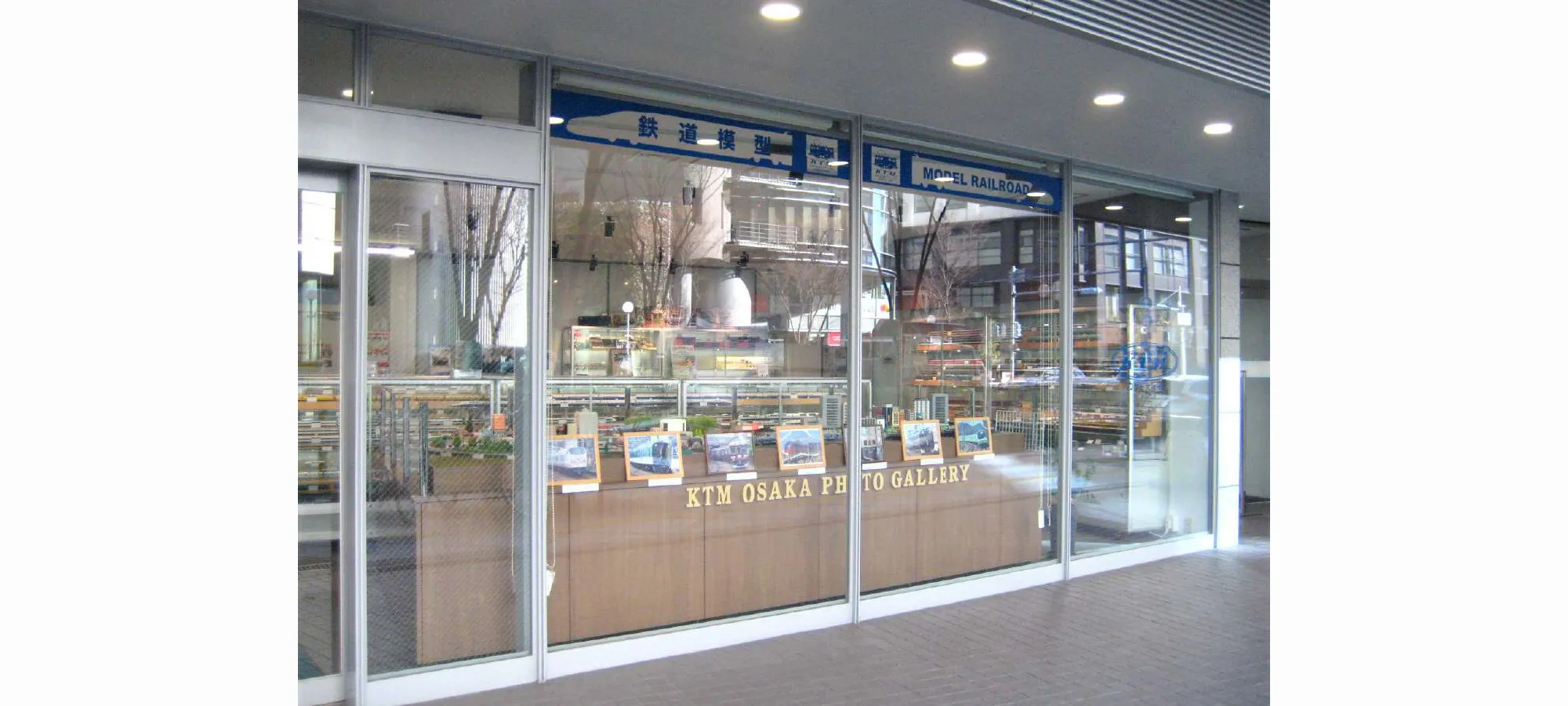 直営店のご案内