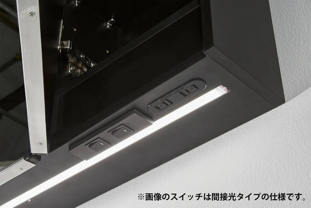 LED一体型ミラーキャビネット 一面鏡」曇り止めヒーター付き 前面光