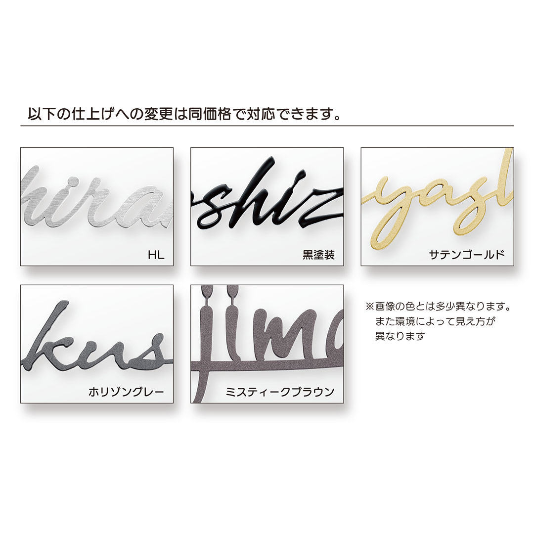 金属表札【TINY SIGN タイニーサイン KTR-2】ステンレス切文字 両面