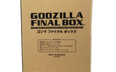 GODZILLA FINAL BOX（ゴジラ ファイナル ボックス） 買取価格｜古本