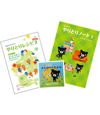 Baby Kumonに新ラインアップが登場｜KUMON now! トピックス