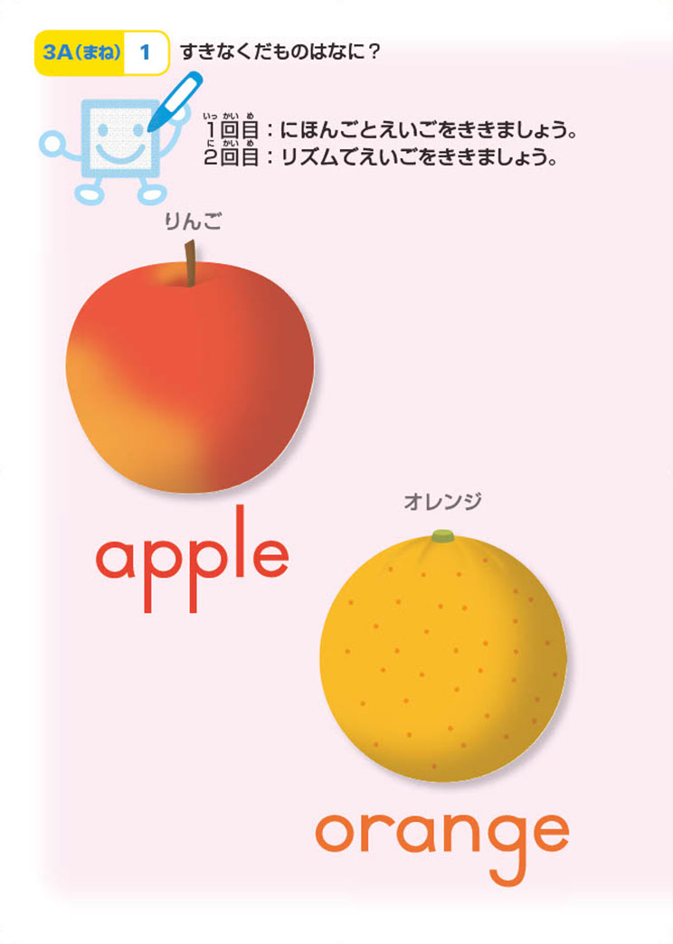 公文式英語教材の一覧 | 公文教育研究会