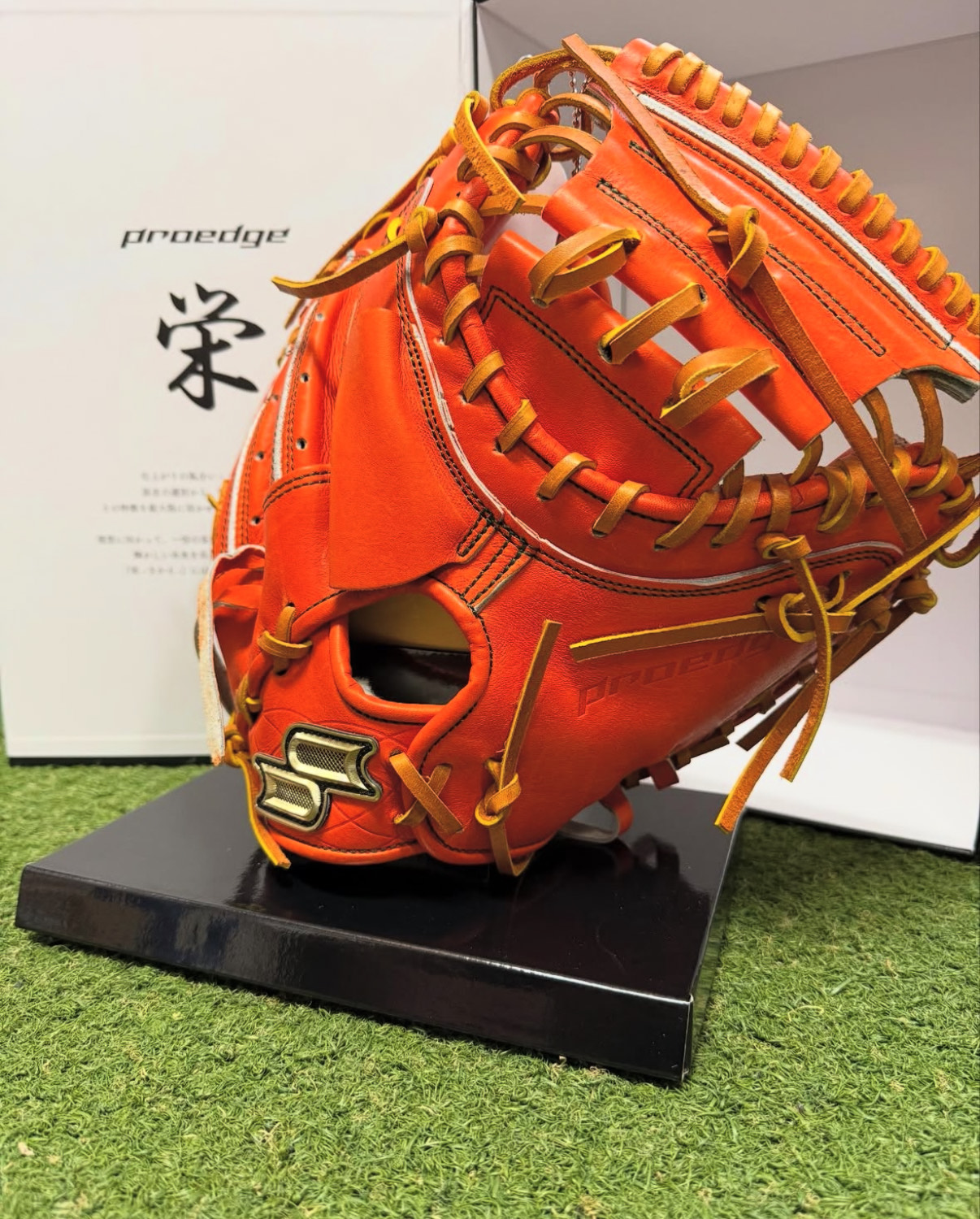 限定品】プロエッジ 栄 硬式捕手用グラブ 刺繍入り 野球用品の販売なら