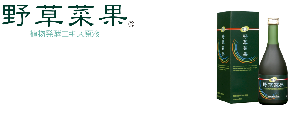 取扱製品一覧 ｜ どうき・息切れ・気つけに - 救心製薬株式会社