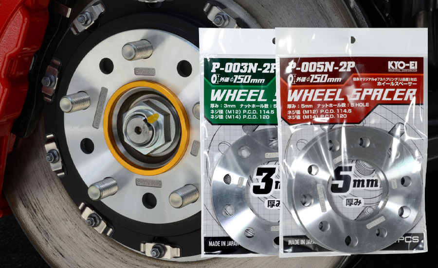 KYO-EI Product Infomation