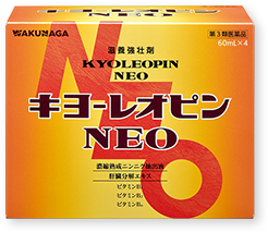 滋養強壮・虚弱体質に キヨーレオピン ブランドサイト