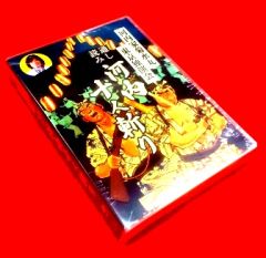 講談・怪談] 一龍斎貞水の江戸怪談夜噺（DVD3枚組 全2巻／分売可能）