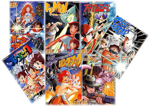 手塚治虫 「24時間TV 愛は地球を救う」スペシャルアニメ・シリーズ