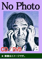 怪談爺ぃ、稲川淳二の怪談～赤い半纏 完全盤ほか（CD）